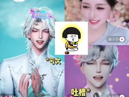 @𝑇.姜添ᴶᵀ 哈哈哈哈哈哈老大你😂😂虽然但是,你不愧是咱凌熙第一打手😎#听潮阁二创 #姜添 #听潮阁凌熙阁二创 #姜添二创 #搞笑视频