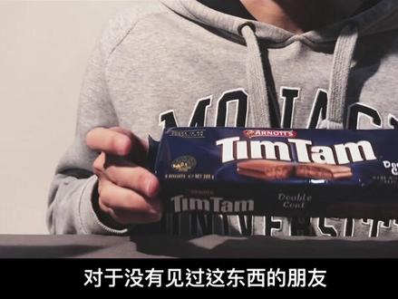 #ADay 253, 居然做了253集才想起做Tim Tam,真是难以置信,我最爱的零食呀~