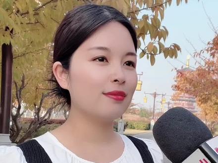 无春年到底好不好?#街头采访 #小丽同学