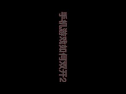 点赞支持一下吧,谢谢