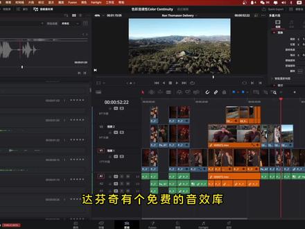 达芬奇免费音效库安装方法,免版权音效,个人版专业版都适用#达芬奇教程#音效素材#免费音乐#虚空光影#声音素材