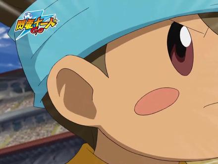 閃電十一人GO台配国语 #台配 #动漫