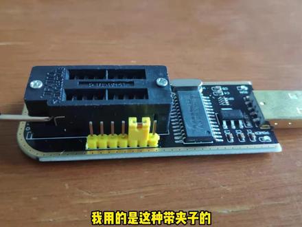 给斐讯K2路由器刷入openwrt,过程太不容易,编程器都用上了 #斐讯K2 #openwrt #路由器刷机