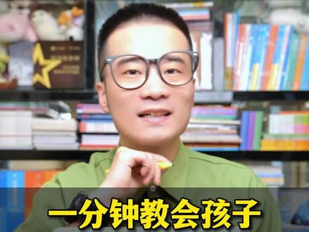 学前数学常见考点~巧算技巧“凑十法”应该怎么教?一条视频告诉你,学会了回去试试吧!#幼小衔接 #每天学习一点点 #数学思维 #小学数学