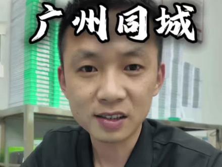 苹果手机充电充到80就停了,该怎么办?#广州同城 #手机维修 #手机换电池 #换电池世纪威锋