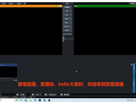 #直播 #vmix教学 #vmix教程 #无缝转场 #转场动画 如何在vMix中使用透明的和不透明的转场动画效果?