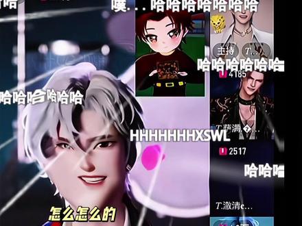 阳总:六爷@𝑇.六月⁰⁴⁵¹ 说话真嘚啊~(纯节目效果逗乐)#听潮阁启六月 #听潮阁赵太阳 #听潮阁二创