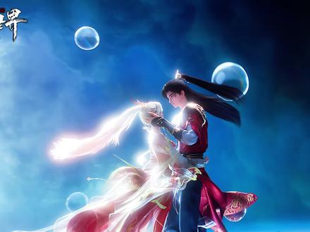 完美世界意难平巅峰!这些悲情片段,看过三遍仍会破防#充能计划#国漫补完计划 #动漫编年史 #完美世界解说团