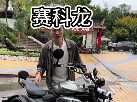 可玩性,颜值,性价比都还行。铁子们喜欢吗#朋克150 #自动挡摩托
