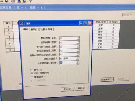 建伍TK-868G中继台回波时长写频设置