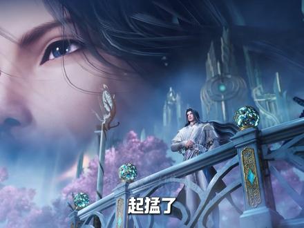 三舞限时返场,新建模争议不断,还是看看老建模的权威吧! #动漫 #斗罗大陆 #唐三 #小舞 #动漫编年史