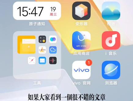 iQOO手机如何截屏,大家都学习起来,要的不多,一键三连,点点小红心#iQOO #国诚广场iqoo体验店 #originocean