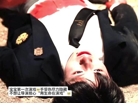 15岁演冯彬…当时手还受伤了🥺cr·Knockout感谢#朱志鑫
