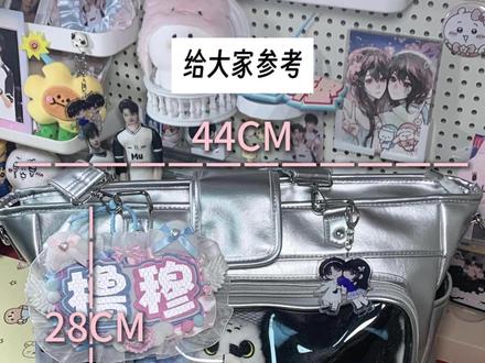 大家去新音都带什么包啊!! 这个包居然有六个暗格??巨能装➕不易发现的藏灯牌包包测评第二期!#春炎家 #藏灯牌痛包 #新音 #新年音乐会 #橹穆
