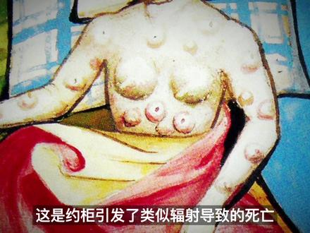 外星文明蛛丝马迹(30),圣经中的神器约柜,被藏在加拿大钱坑吗