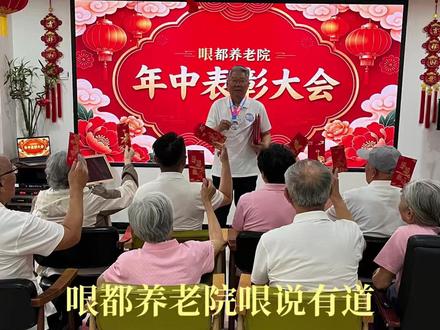 部分领导在团队中的作用 #搞笑 #职场 #打工人 #养老院的真实生活 #养老院的快乐生活