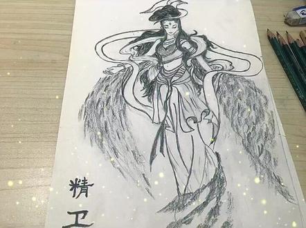 教你几笔画一个神兽之精卫#画画的babby #画画其实很简单 #画渣日常