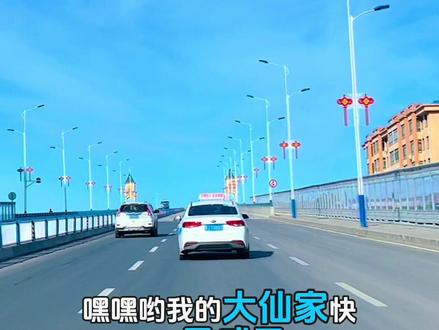 《婆婆丁》-d版节奏感十足,超级好听...越听越上头#婆婆丁 #热门音乐 @DOU+上热门#固定机位安全拍摄