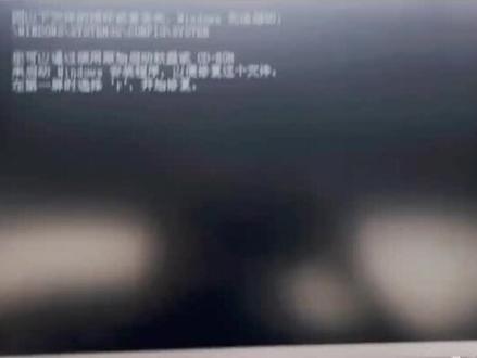 开机提示文件损坏或丢失,试试这个命令方法,不用重装系统搞定!