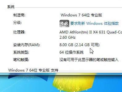 电脑运行内存不识别怎么办?教程来了#电脑 #电脑小技巧 #程序员 #计算机 #技术分享