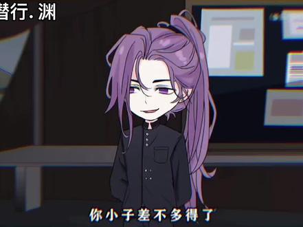 笑死我了哈哈哈哈哈
#墨然#张清道#周寒#王青#韩雨