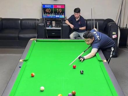 杨绍杰又来暴击好兄弟了!#王灿 #杨绍杰 #王灿VS杨绍杰 #九球追分