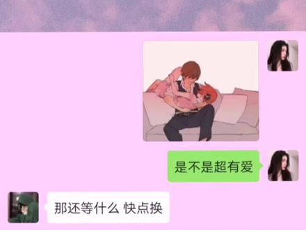 这个亲亲新姿势学会了吗#情侣头像 #头像 @抖音小助手