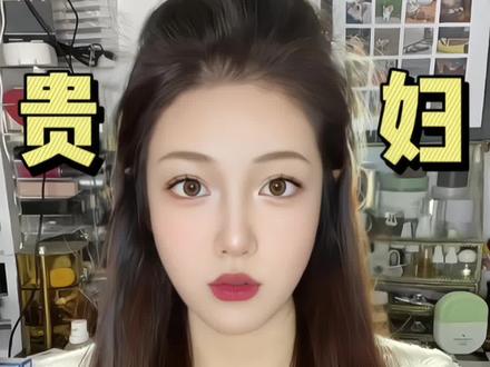 太子妃同款面霜果然名不虚传!让皮肤一夜回春~#NIANCE太子妃面霜 #贵妇面霜 #妮瑞斯 #至臻焕颜霜