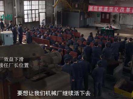 好好的时光:王元媛亲眼目睹刘成出轨,果断离婚,庄好好:姐养你 #好好的时光 #庄先进 #苏小曼