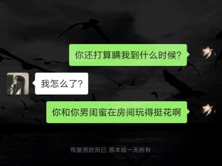 “你亲手折断了玫瑰又问它为何枯萎”#情感文案 #总有一句话戳心 #爱而不得的遗憾