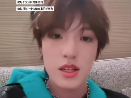 他真的记得每一个宝宝丝
#张泽禹