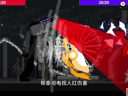 马桶人逆袭1-14关通关教程!#监控人