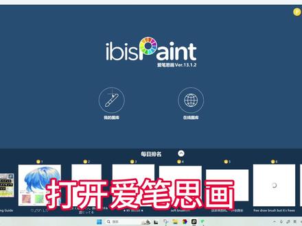 第二个
剪视频累死我了#p图教程#厚涂#修图#cos后期