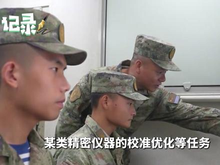 一级军士长是什么级别?