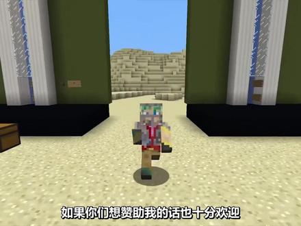 我的世界教程 升降泡泡电梯制作秘籍大公开