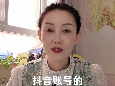 抖音的ID和UID账号有什么区别?
#知识分享
#抖音知识