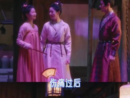 这一次是属于所有人的大结局#唐宫奇案 #唐宫奇案之青雾风鸣 #白鹿 #王星越 #大结局