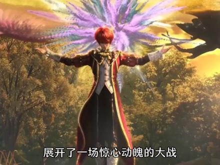 恶魔法则终于来了#恶魔法则魔法世界全新之旅 #恶魔法则动画定档