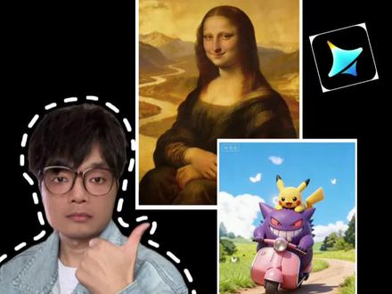 你在即梦做的图片下载下来还有水印,教你两个方法下载图片无水印,赶紧收藏好 #ai新星计划 #Ai工具 #干货分享 #Ai #Ai创作浪潮计划