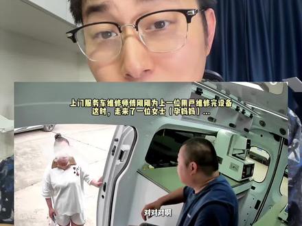 华为这个赛道也是相当安静啊,友商要不要跟进一下!#华为 #华为终端服务车 #鸿蒙 #数码科技 #内容过于真实@DOU+小助手