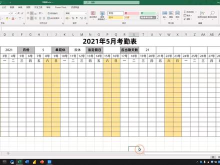 点击Excel单元格,自动显示数据录入提示,80%的职场人都不会
