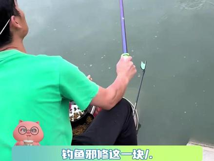 邪修晋升这一块/.#钓鱼 #邪修 #天赋 #蜜雪冰城