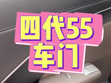 车门 #第四代CS55PLUS #国补 #新国补选央企