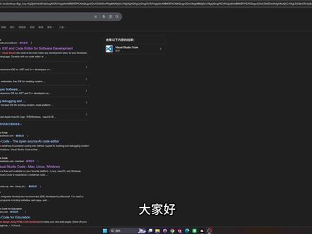 Visual Studio2026全新使用教程 Visual Studio2026全新使用教程--大一新生必看!#VS #软件安装 #C #初学者 #vscode是什么