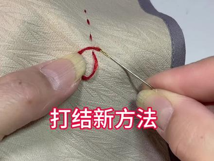 缝缝补补线头留太短,可以这样打结#服装小技巧#打结技巧