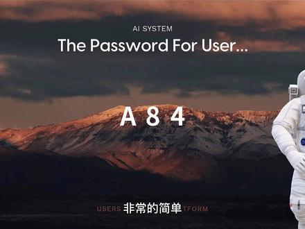 至今还没内置到PPT中的数字滚动效果,给大家分享一个简单灵活的方法#ppt设计 #发布会 @DOU+小助手