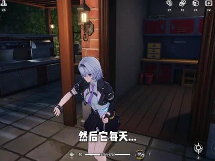 塔吉多妙妙屋 #异环 #二游 #塔吉多 #彩蛋