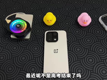 一加15新机入手,你还有多少是不知道的?设置完秒变性能战神! #一加 #一加15 #新机设置 #数码科技 #钢化膜