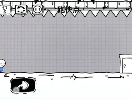 脑洞人大冒险又更新了46关通关攻略#脑洞人大冒险 #抖音小游戏 #茶叶蛋大冒险