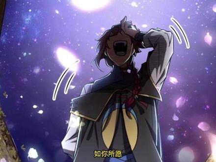 爱不一定是得到对方,也可以是默默付出 #漫画推荐